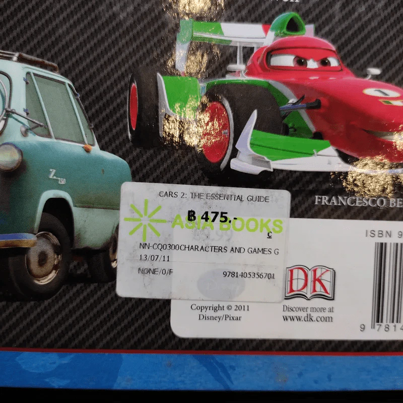 Disney PIXAR Cars 2 รูปที่ 15