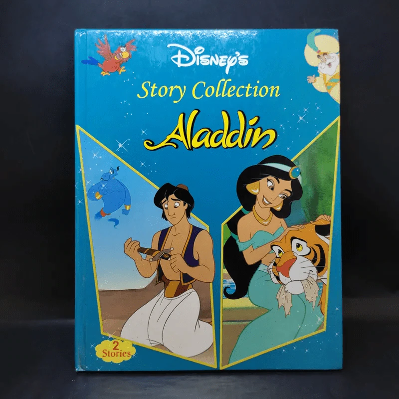 Disney's Story Collection Aladdin รูปที่ 1