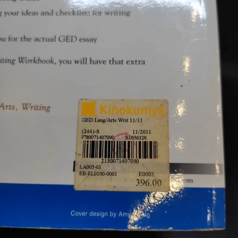 McGraw-Hill's GED Language Arts, Writing Workbook รูปที่ 12