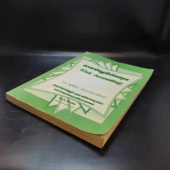 การบัญชีต้นทุน (Cost Accounting) - ผศ.สุชีรา ไวถนอมสัตว์ รูปที่ 6