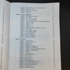 Chartbook Workbook แบบฝึกหัดสรุปหลักไวยากรณ์อังกฤษ 1 รูปที่ 14