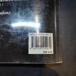Chartbook Workbook แบบฝึกหัดสรุปหลักไวยากรณ์อังกฤษ 1 รูปที่ 20