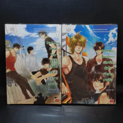 นิยายแจ่มใส เซ็ต Bad Boy ขายรวม 8 เล่ม รูปที่ 10