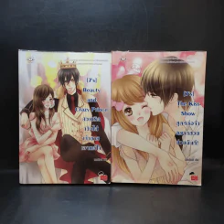 นิยายแจ่มใส เซ็ต [7's] The Special Seven Series Boxset - แสตมป์เบอรี่ รูปที่ 8