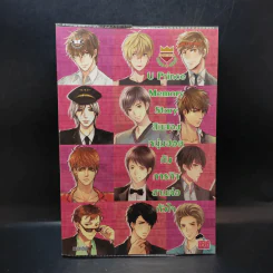 นิยายแจ่มใส U Prince Memory Story สิบสองหนุ่มฮอตกับภารกิจสานต่อหัวใจ รูปที่ 1