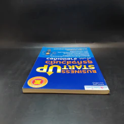 Business Start Up ธุรกิจส่วนตัวสร้างได้ง่ายนิดเดียว - ดร.ณัฐพล ประดิษฐผลเลิศ รูปที่ 6