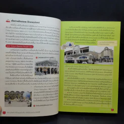 เที่ยวไม่ง้อทัวร์ ตีตั๋วตะลุยโตเกียว+ดิสนีย์แลนด์และดิสนีย์ซี รูปที่ 11