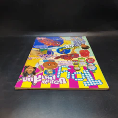 Toy ของเล่นมหาสนุก เล่ม 2 รูปที่ 6