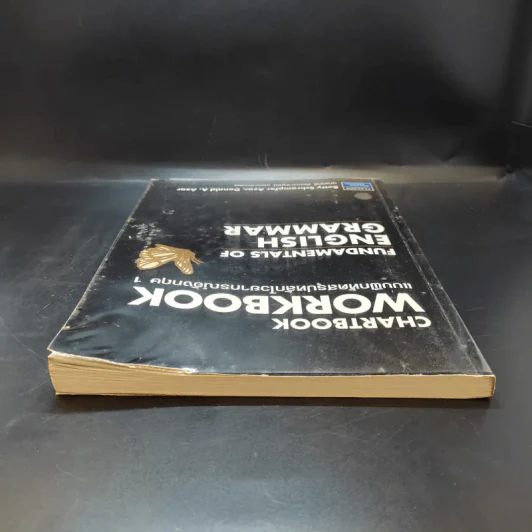 Chartbook Workbook แบบฝึกหัดสรุปหลักไวยากรณ์อังกฤษ 1 รูปที่ 6