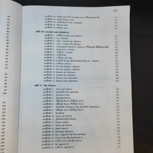 Chartbook Workbook แบบฝึกหัดสรุปหลักไวยากรณ์อังกฤษ 1 รูปที่ 14