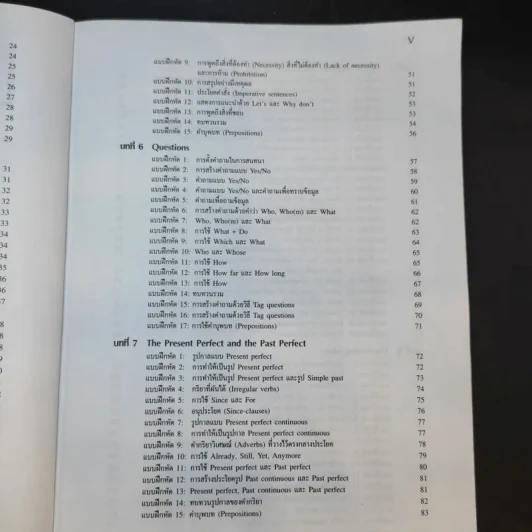 Chartbook Workbook แบบฝึกหัดสรุปหลักไวยากรณ์อังกฤษ 1 รูปที่ 12