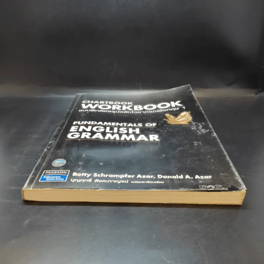 Chartbook Workbook แบบฝึกหัดสรุปหลักไวยากรณ์อังกฤษ 1 รูปที่ 4