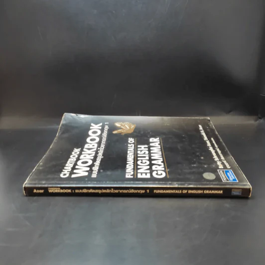 Chartbook Workbook แบบฝึกหัดสรุปหลักไวยากรณ์อังกฤษ 1 รูปที่ 3