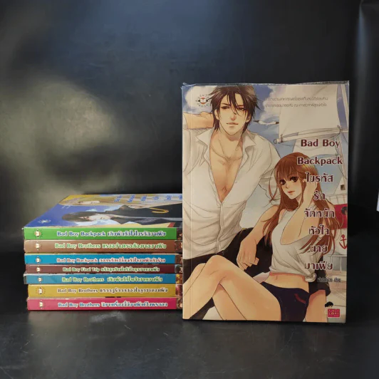 นิยายแจ่มใส เซ็ต Bad Boy ขายรวม 8 เล่ม รูปที่ 1