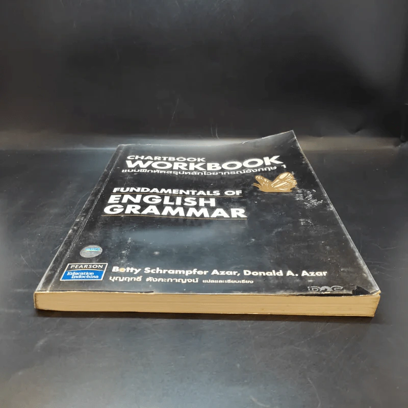 Chartbook Workbook แบบฝึกหัดสรุปหลักไวยากรณ์อังกฤษ 1 รูปที่ 4