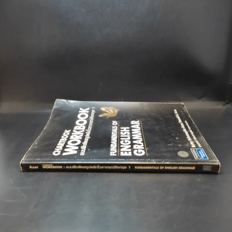 Chartbook Workbook แบบฝึกหัดสรุปหลักไวยากรณ์อังกฤษ 1 รูปที่ 3