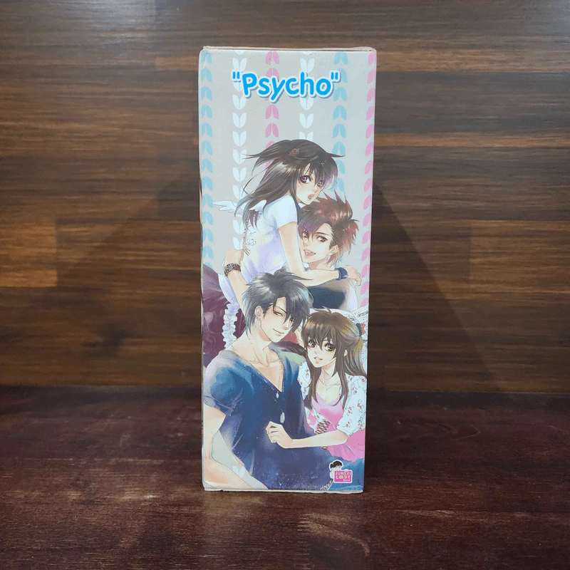 นิยายแจ่มใส เซ็ต Sweet Memory Collection Psycho - แสตมป์เบอรี่ รูปที่ 3
