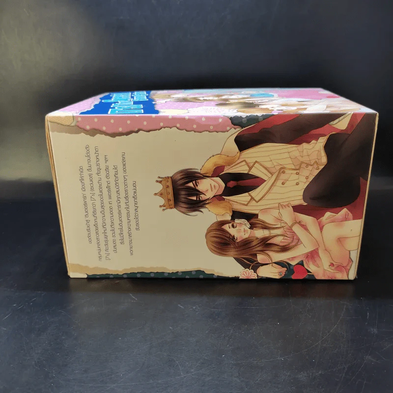 นิยายแจ่มใส เซ็ต [7's] The Special Seven Series Boxset - แสตมป์เบอรี่ รูปที่ 5