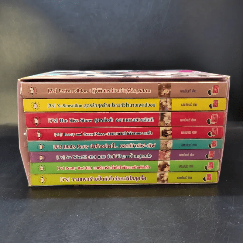 นิยายแจ่มใส เซ็ต [7's] The Special Seven Series Boxset - แสตมป์เบอรี่ รูปที่ 3