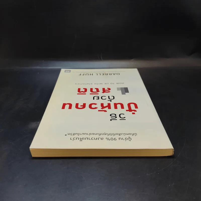 วิธีปั่นหัวคนด้วยสถิติ - Darrell Huff รูปที่ 6