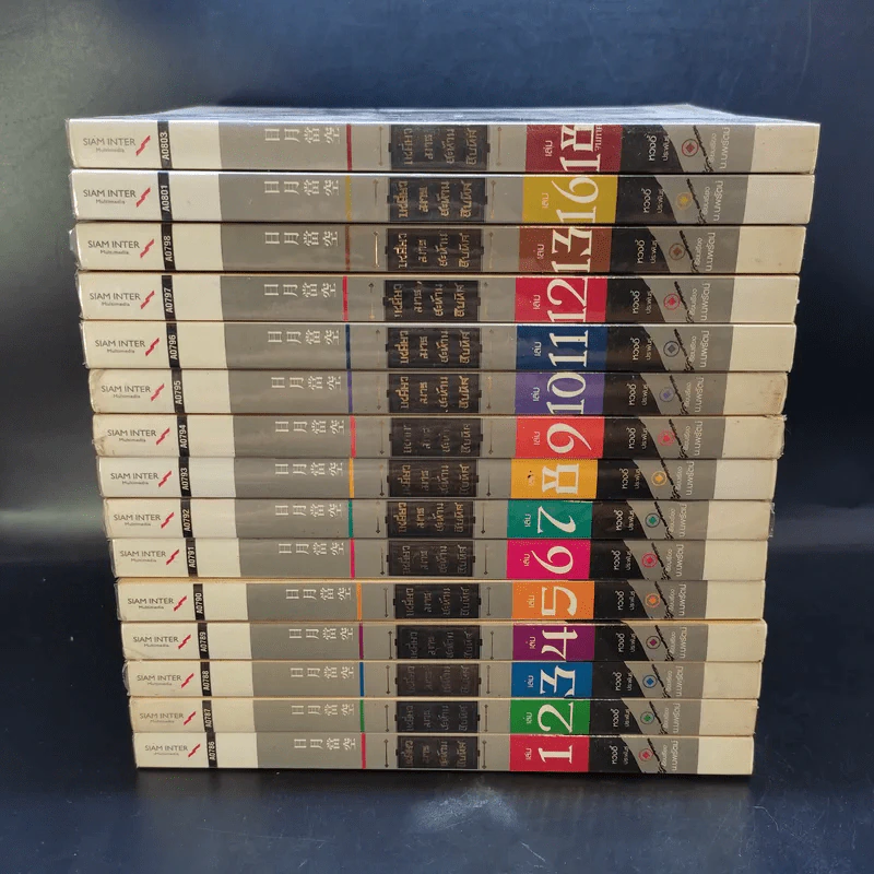 เหยี่ยวมารสะท้านสิบทิศ 18 เล่มจบ (ขาดเล่ม 14,15,17) รูปที่ 3