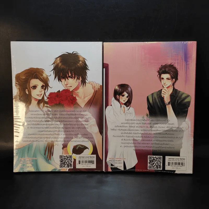 นิยายแจ่มใส Bad Boy Brothers ขายรวม 4 เล่ม รูปที่ 12