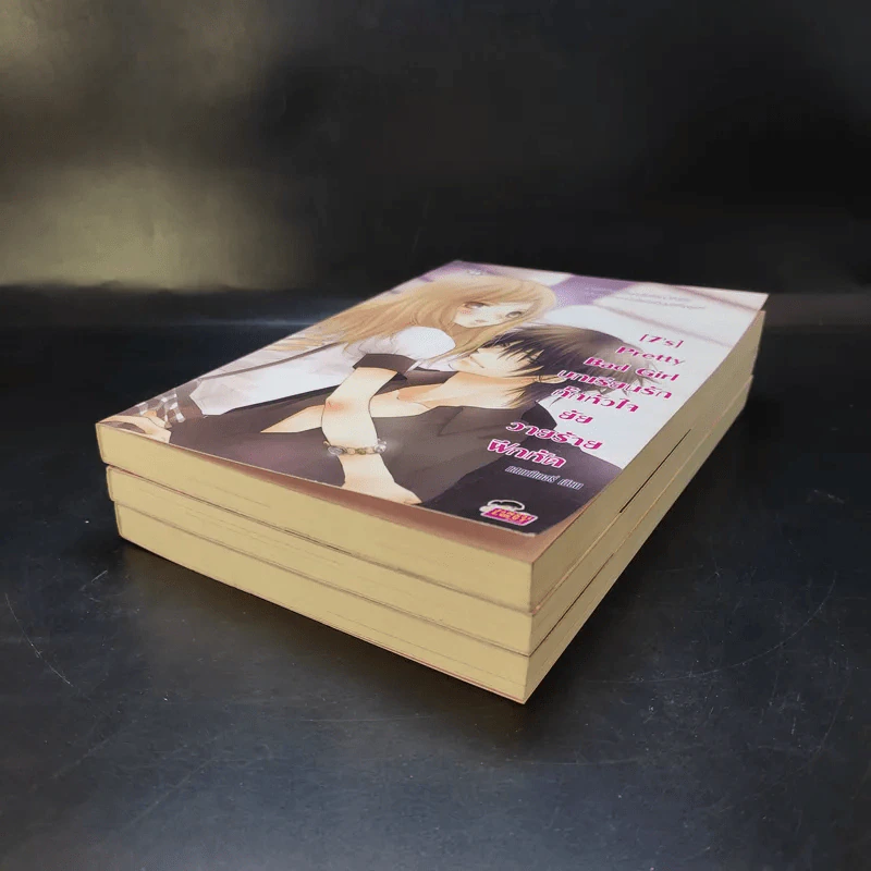 นิยายแจ่มใส [7's] ขายรวม 3 เล่ม - แสตมป์เบอรี่ รูปที่ 6