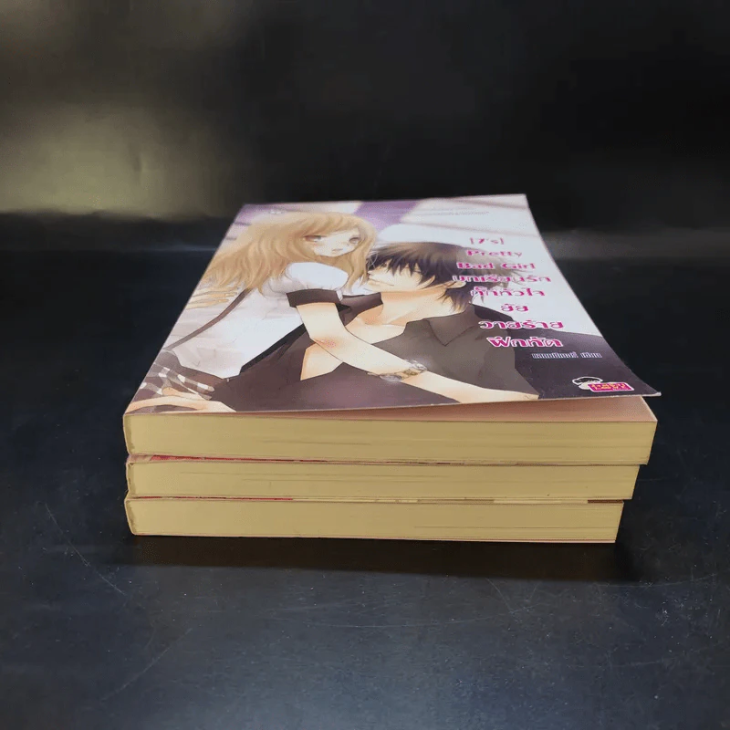 นิยายแจ่มใส [7's] ขายรวม 3 เล่ม - แสตมป์เบอรี่ รูปที่ 3