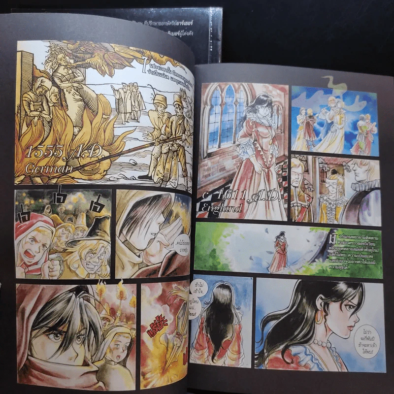 Similan Krapu-nga สิมิลัน กราภูงา เล่ม 1-2 รูปที่ 13