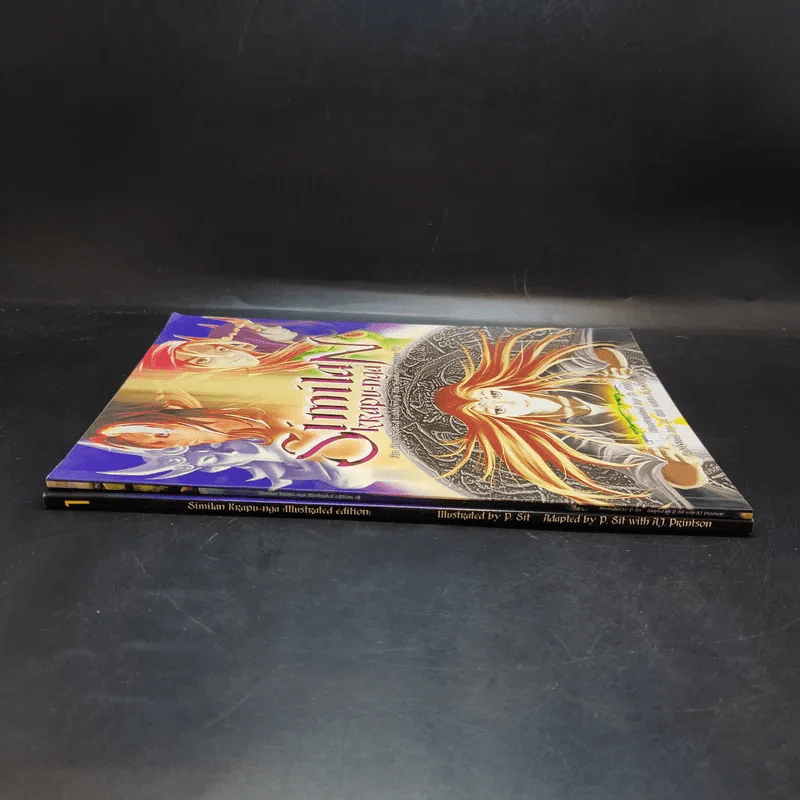 Similan Krapu-nga สิมิลัน กราภูงา เล่ม 1-2 รูปที่ 3