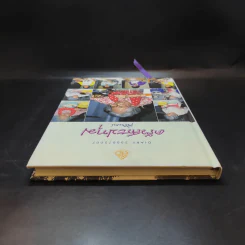 ครัวสระปทุม  สิรินธร Diary 2550/2007 รูปที่ 6