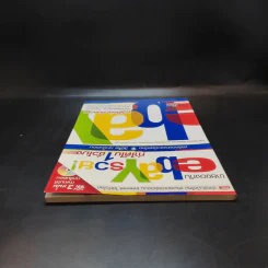 ขายของกับ ebay รวย ทำได้ใน 1 ชั่วโมง รูปที่ 7