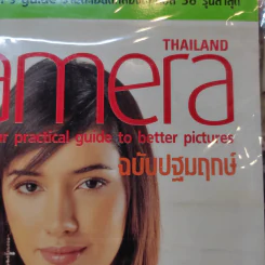 Digital Camera ขายรวม 4 เล่ม รูปที่ 7