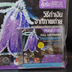 Digital Camera ขายรวม 4 เล่ม รูปที่ 3
