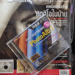 Digital Camera ขายรวม 4 เล่ม รูปที่ 4
