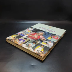 ครัวสระปทุม  สิรินธร Diary 2550/2007 รูปที่ 7