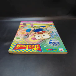 ปังปอนด์ The Comics 50 - ต่าย รูปที่ 6