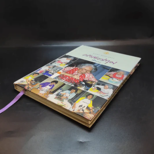 ครัวสระปทุม  สิรินธร Diary 2550/2007 รูปที่ 7