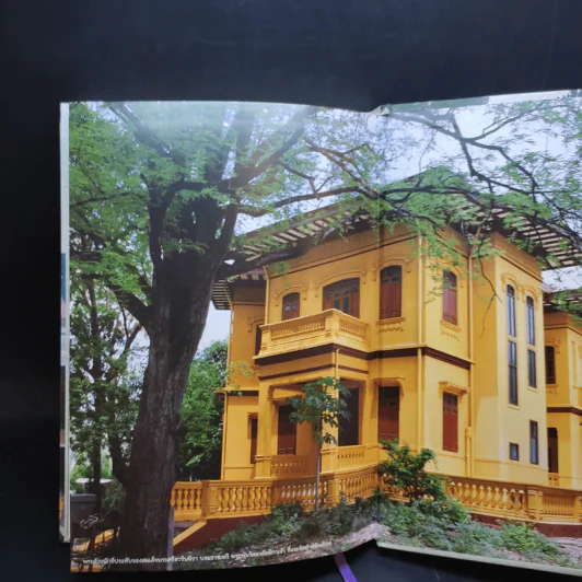 ครัวสระปทุม  สิรินธร Diary 2550/2007 รูปที่ 19