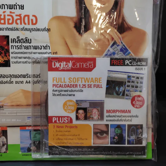 Digital Camera ขายรวม 4 เล่ม รูปที่ 5