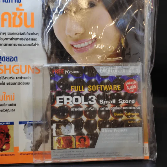 Digital Camera ขายรวม 4 เล่ม รูปที่ 6