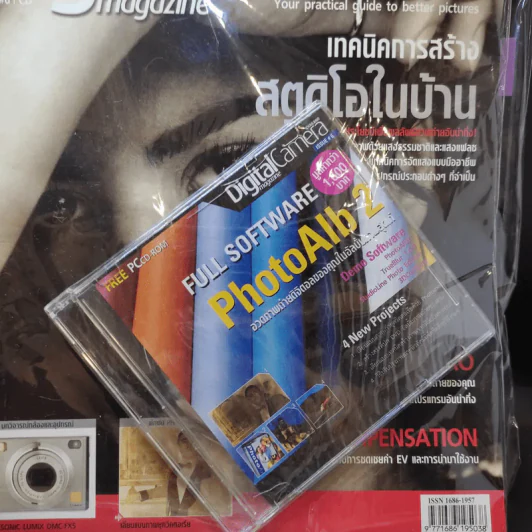Digital Camera ขายรวม 4 เล่ม รูปที่ 4