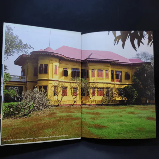 ครัวสระปทุม  สิรินธร Diary 2550/2007 รูปที่ 8