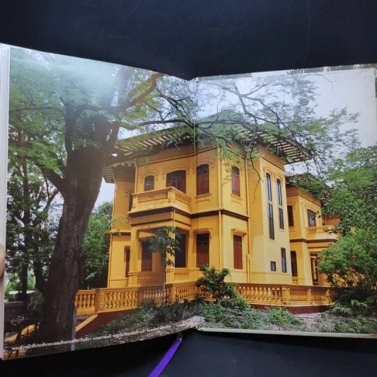 ครัวสระปทุม  สิรินธร Diary 2550/2007 รูปที่ 18