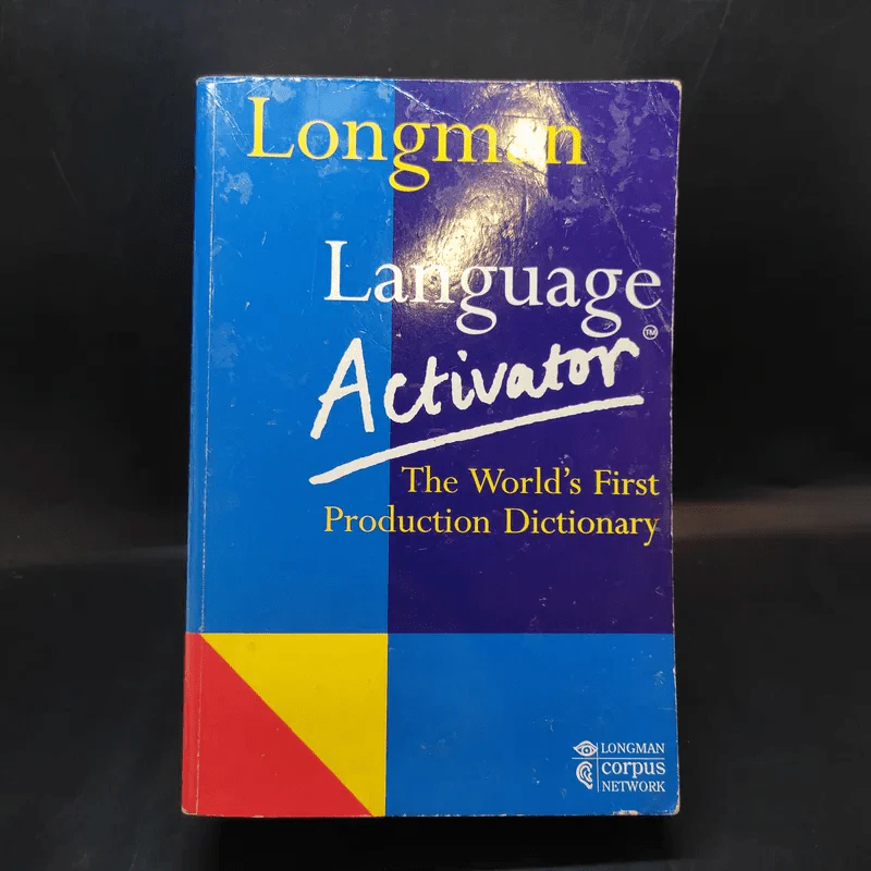Longman Language  Activator รูปที่ 1
