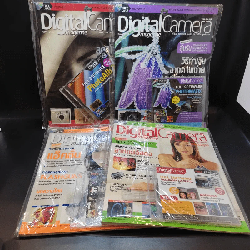 Digital Camera ขายรวม 4 เล่ม รูปที่ 1