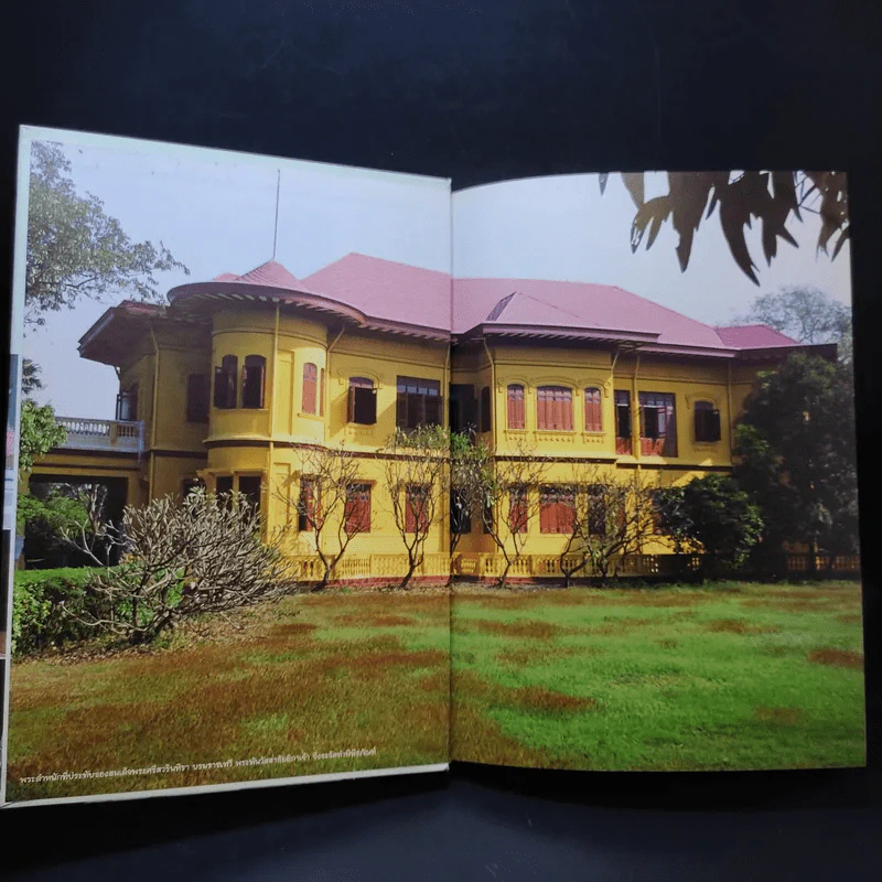 ครัวสระปทุม  สิรินธร Diary 2550/2007 รูปที่ 8