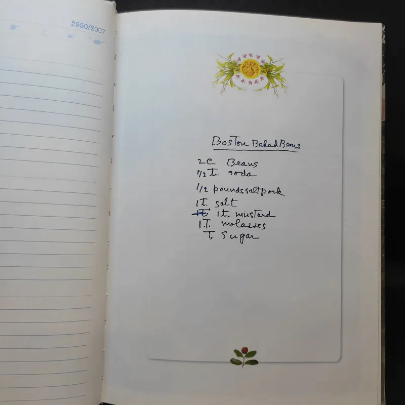 ครัวสระปทุม  สิรินธร Diary 2550/2007 รูปที่ 11