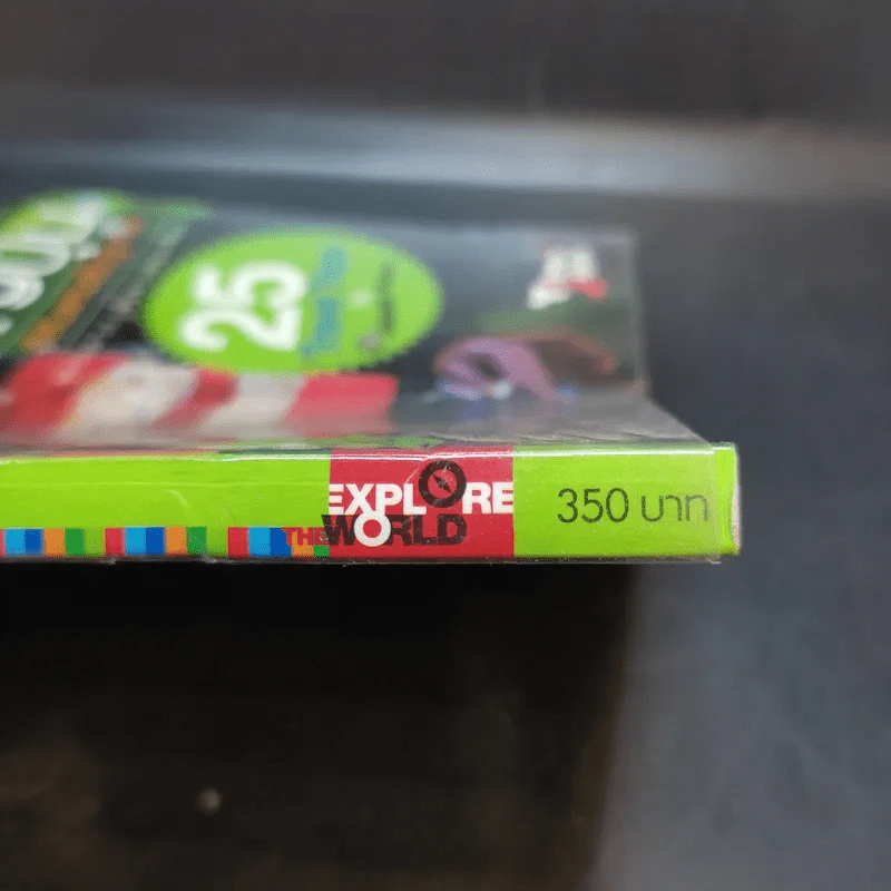 Japan for All Seasons ญี่ปุ่น สีสันแห่งสี่ฤดูกาล รูปที่ 14