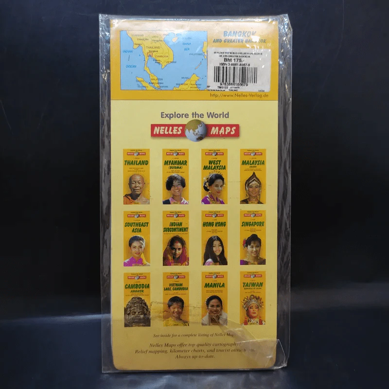 Bangkok and Greater Bangkok - Nelles Maps รูปที่ 2